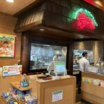 さわやか 富士鷹岡店 - 