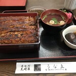 うな圭 - 