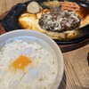 君のハンバーグを食べたい 葛西店