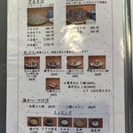 蕎麦 凜 - 