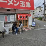 Ramen Tamatsu - 