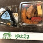 おにぎりの桃太郎 エスカーラ店 - ピリ辛高菜と洋風パック