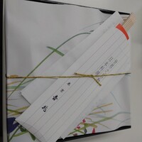 銀座 吉兆 - 