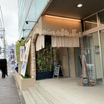 Sushi Izakaya Minato - 店の外観　※さぁ、入るよ！