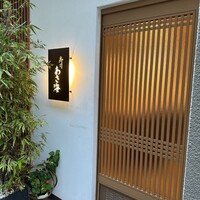 寿司 あさ海 - 