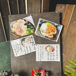 ヨコクラうどん - 