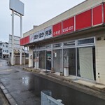 ニューほかほか弁当 - 外観