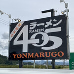 Ramen Yommarugo - 自家製麺ラーメン４０５✨✨✨