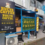 BUCYO COFFEE - 