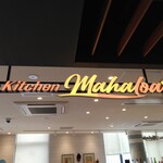 Hawaiians Kitchen Mahaloa - 