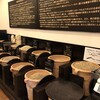 備屋珈琲自家焙煎工房 湯の花通り店