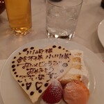 クインテッサホテル - 