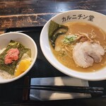 カルニチン堂 - 料理写真: