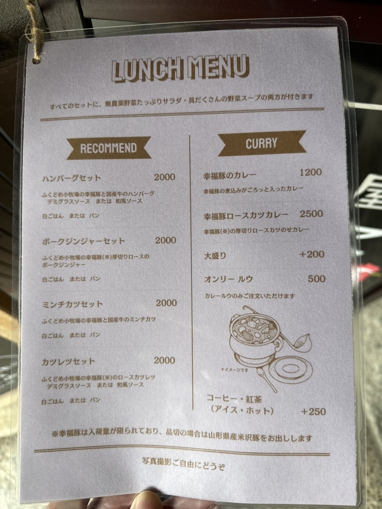 メニュー写真 : 洋食屋 なかご （Nakago） - 清水五条/洋食