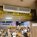 新宿天空ビアガーデン - 