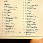 エンプレスルーム - 