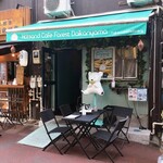 HOTSAND CAFE Forest DAIKANYAMA - 