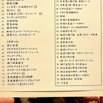 エンプレスルーム - 