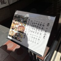 一つ木竹林草 - 