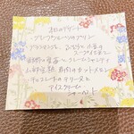 ル・ゴロワ フラノ - 