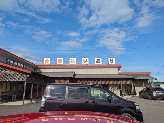 お食事処 いおり - 北森（食堂）の写真