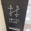 林 コーヒースタンド
