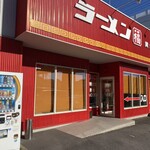 ラーメン福 黄金店 - 