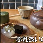 ふれあいの館 - 