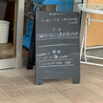 自家製ラーメン 菊屋食堂 - 