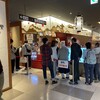 むすびむさし 新幹線店