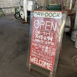 新橋 DRY-DOCK - 