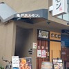 亀戸ホルモン 神楽坂店