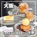 Cafe No.888 - 