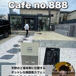 Cafe No.888 - 