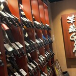 九州うまいもんと焼酎 芋蔵GIRI - 