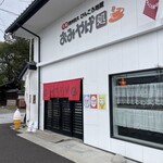 山門茶寮 - 外観