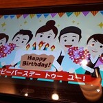 ワンカルビ - 2023.10