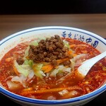 唐宋記 - マーラービャンビャン麺