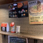 らーめん 極 - 