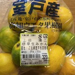 サンシャイン - 料理写真: