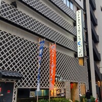 日本料理てら岡 中洲本店 - 