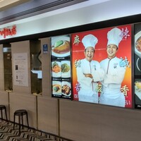 博多華都飯店 - 