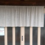 蕎麦 ひねもす - 