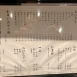 Onigiri Nenguya - 