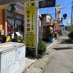 カラチの空 - 店舗前