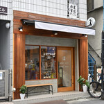 Cafe 1 Part - 日曜11:22頃訪問