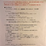 カフェ シロイロ - 【2023.10】メニュー