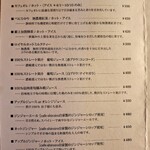 カフェ シロイロ - 【2023.10】メニュー