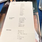 アールベルアンジェ - 