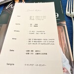 アールベルアンジェ - ドリンクメニューが
      すごく豊富でした